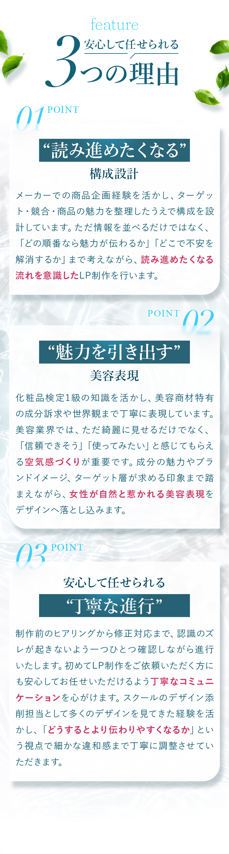 理由