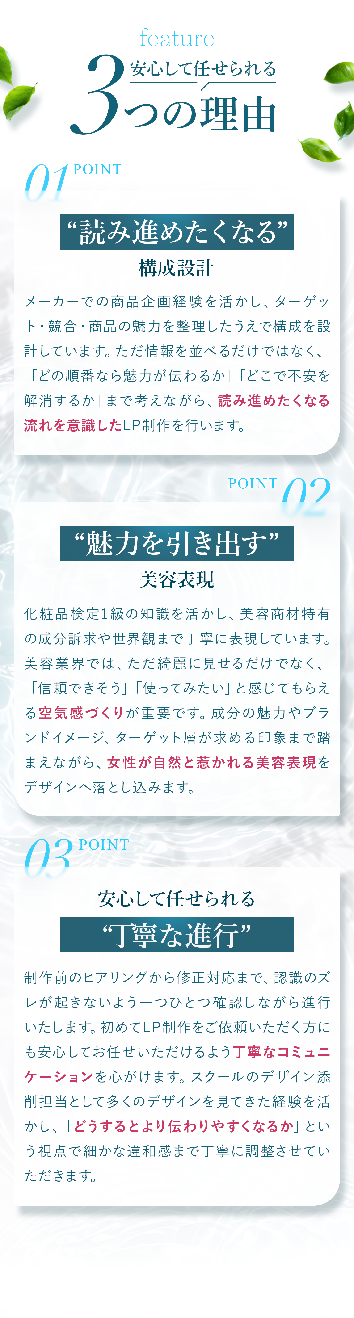 理由